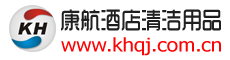 广州康航清洁公司