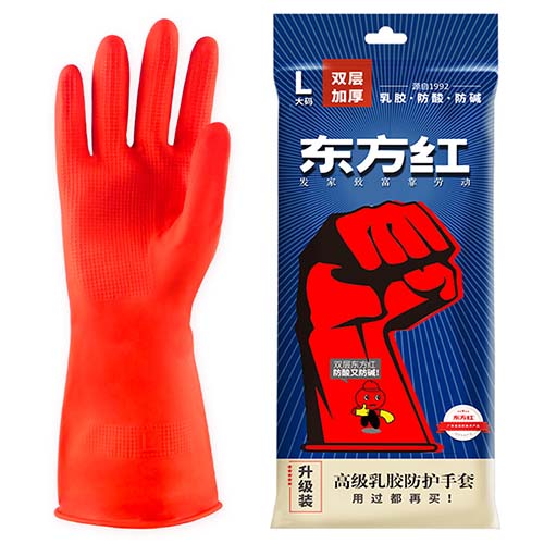 东方红乳胶手套